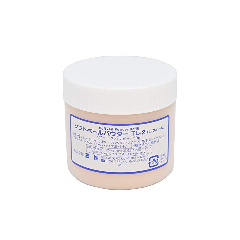 Soft Veil Powder, Level, 1.8 oz (50 g), TL-2 Skin