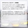 Sesame Oil Unrefined 1.0 fl oz (30 ml) Incent Carrier
