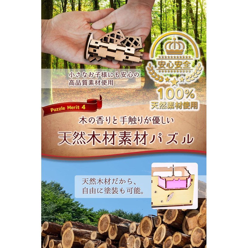 MiYAVi Merry Go Round Musical Box, Laputa, Ghibli, Carousel, DIY,