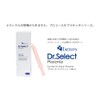 Dr. Select Excelity Dr.Select Placenta Clear Gel (Pack of 4)