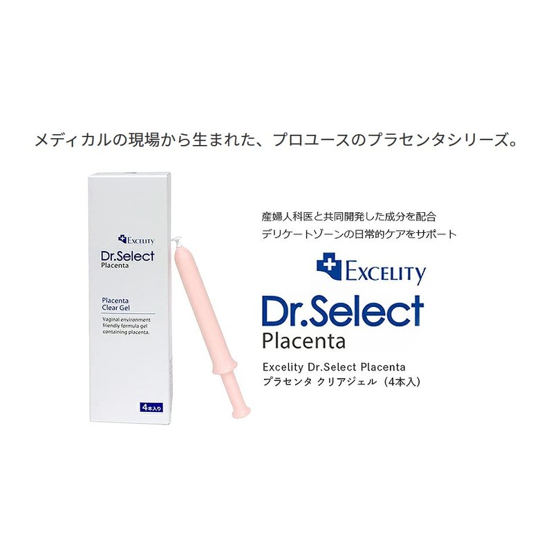 Dr. Select Excelity Dr.Select Placenta Clear Gel (Pack of 4)