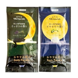 Nemune Bath Salts, Citrus and Lavender 2 Types, Set of 30