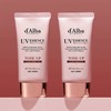Dalba 워터풀 핑크 톤업 선크림 50ml+50ml Waterful Pink Tone-Up Sunscreen 50ml+50ml