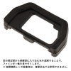 2 Pcs EP-15 Compatible Eyecup Replacement Eyecup Eyepiece Eyepiece Accessory