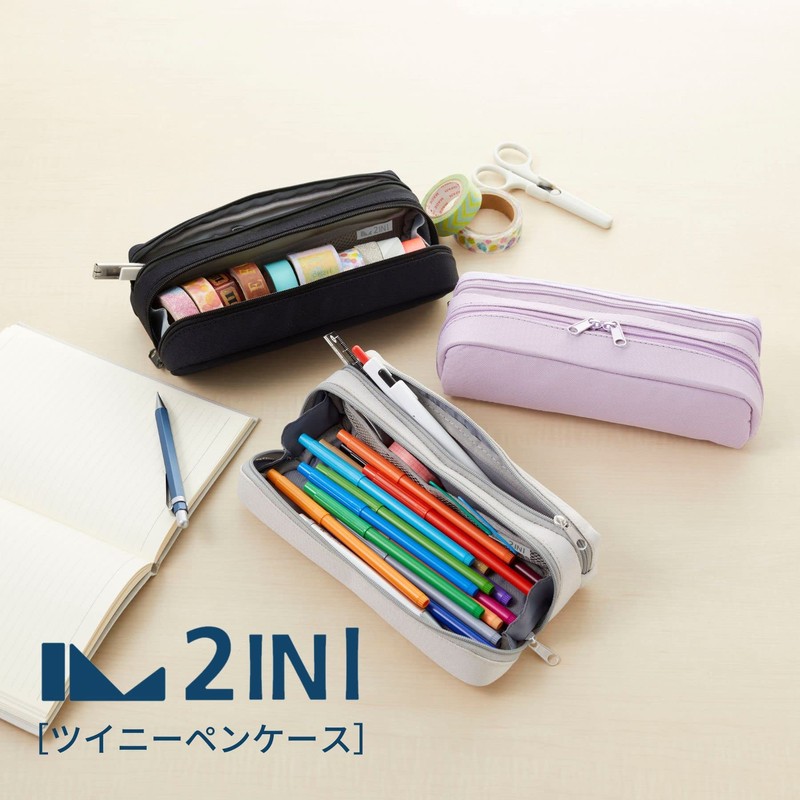 Raymay Fujii FY1088N Pen Case, Twinny Pen Case, Gray