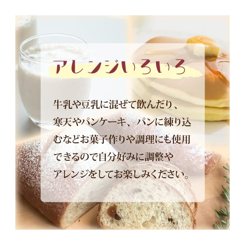 All over Japan! [Renewal] Powdered Azuki Tea 3.5 oz (100