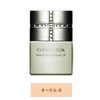 Coffret Dor Beauty Lasting Liquid UV Ochre - B 0.9 fl oz (25 ml) <25541>