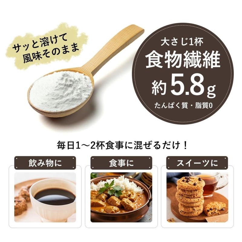 ロハス 食物繊維 難消化性デキストリン 400g とうもろこし由来 水溶性食物繊維 無添加 粉末 パウダー 腸活