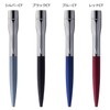 Shachihata TKS-PKP-3 Name Pen Parker Proudy, Sealing Separately, Blue