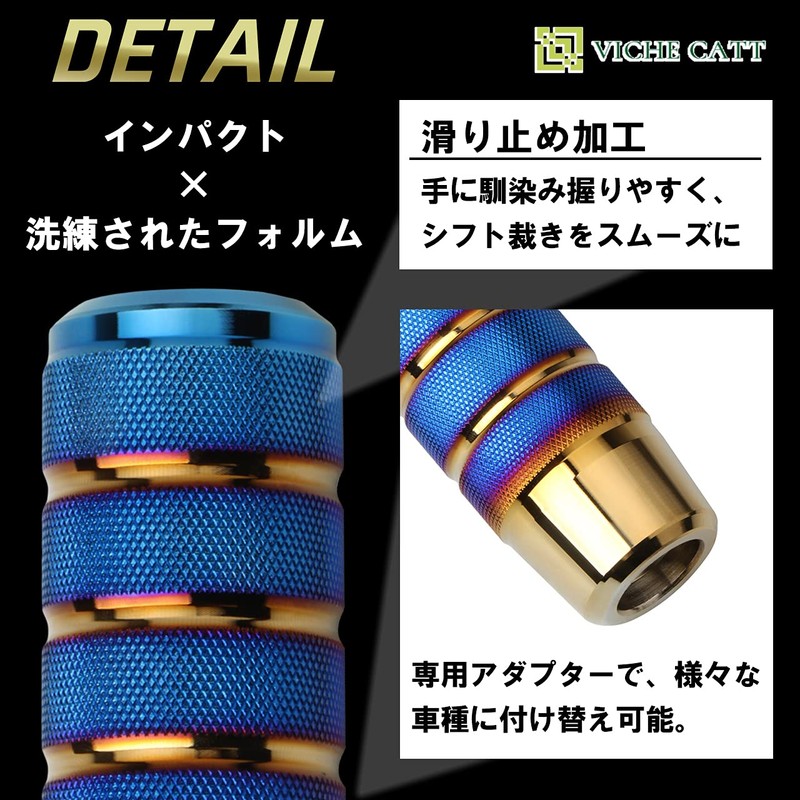VICHE CATT Shift Knob Extension Aluminum Alloy Adapter with 3