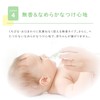 Alobaby Lip Balm Lip Cream Baby [Safe even if it