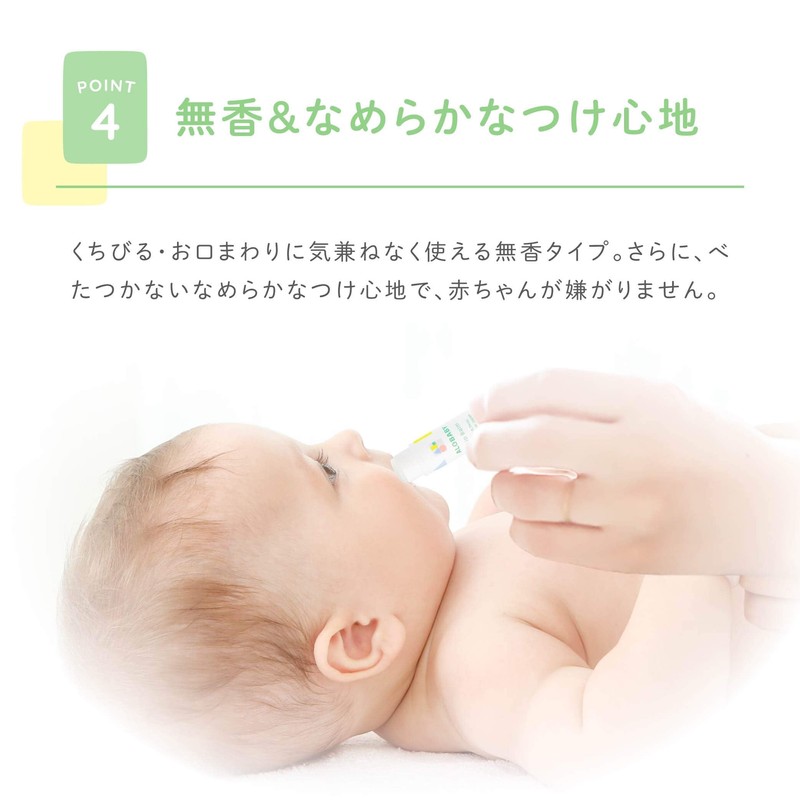 Alobaby Lip Balm Lip Cream Baby [Safe even if it