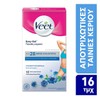 Veet Easy-Gel Cold Wax Tapes for Bikini & Armpits for