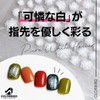 COLORBIRD Nail Seal, Flower Parts, Lace-like Flower, Transparent, Flat Color,