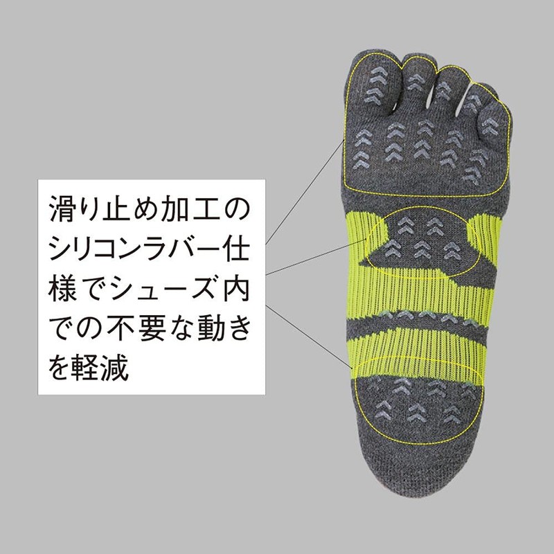 Nittaku NW2900 Table Tennis Socks, Five Toe Socks