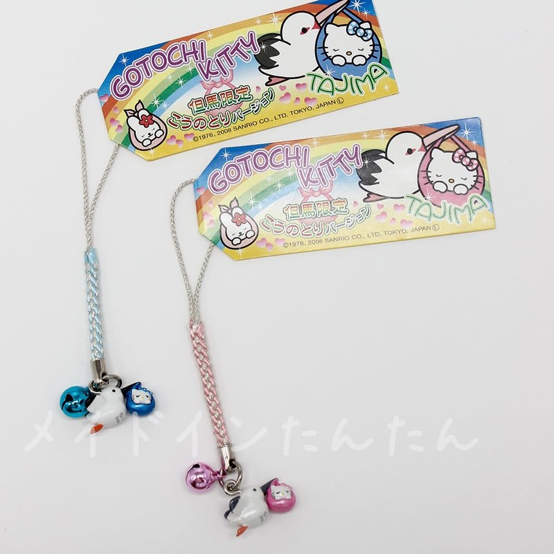 Made in Tantan, Tajima Limited Edition Konotori Kitty Strap (Blue)