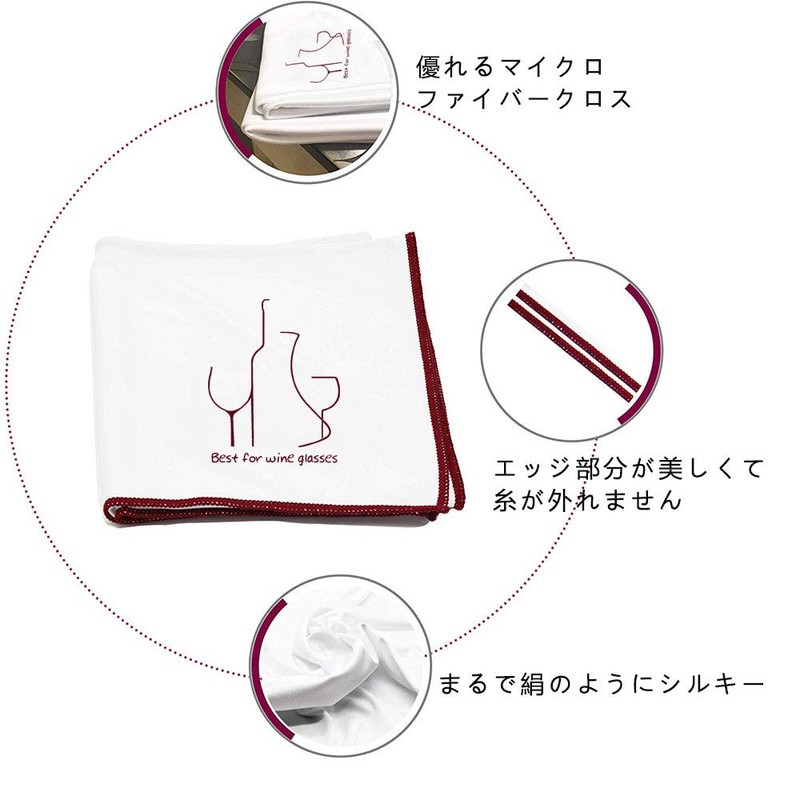 SKYIE Glass Microfiber Polishing Cloth Dish Towel