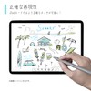 Princeton PSA-TPR06-GY Active Stylus "PASTEL SKETCH PRO" (Gray)