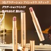 Eyeshadow Stick, 3 Colors, Gradient, Sparkling, Glitter, Tear Bag, Highlight,