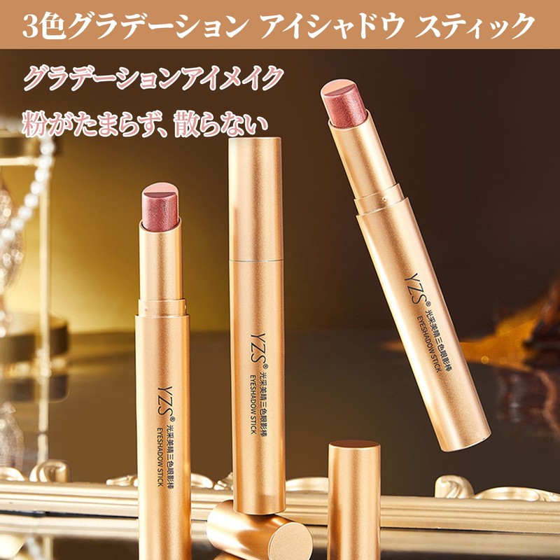 Eyeshadow Stick, 3 Colors, Gradient, Sparkling, Glitter, Tear Bag, Highlight,