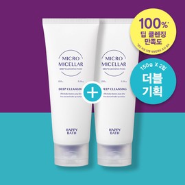 Happy Bath Micro Micellar Deep Cleansing Foam 150g Double Set - Happy Bath Micro Micellar Deep Cleansing Foam 150g