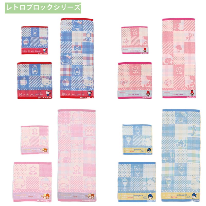 Marushin 3725004600 Sanrio Little Twin Stars Retro Block Kikirara Cotton