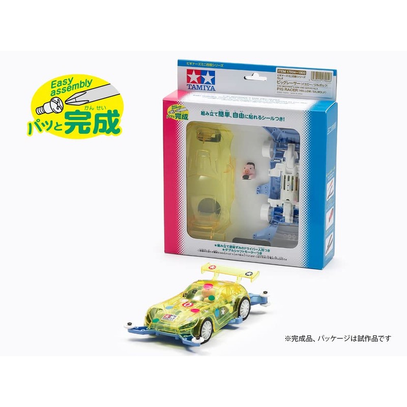 Tamiya Beginners Mini 4WD Series No.4 Pig Racer (Yellow/Zilborf) MA