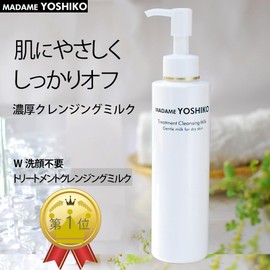 Madame Yoshiko "Treatment, Cleansing Milk, 6.1 fl oz (180 ml), No Need for Cleansing, Dry Skin, For Sensitive Skin, Thick Milk, Washed Up, Moist and Relaxing Aroma