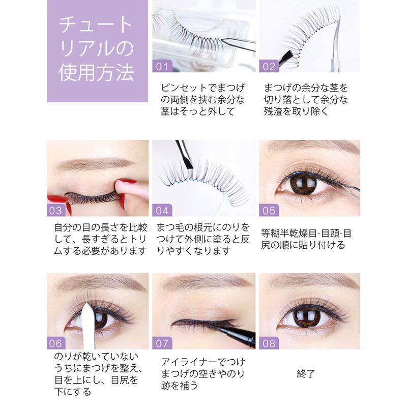 happykau False Eyelashes, 5 Pairs Natural False Eyelashes, Natural Eyelashes,