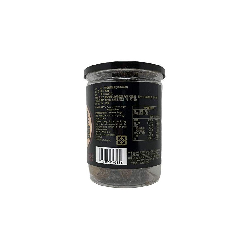 Royal Pure Brown Sugar (300g/10.6oz)