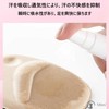 Front Foot Insole Set (2 pairs, 4 pieces), Toe, Insole,