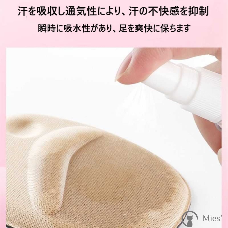 Front Foot Insole Set (2 pairs, 4 pieces), Toe, Insole,