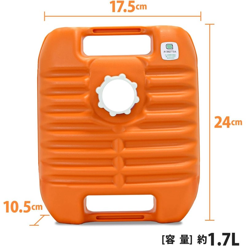 Miyake Chemical TP-0430 Poly Hot Water Bottle W with Bag,