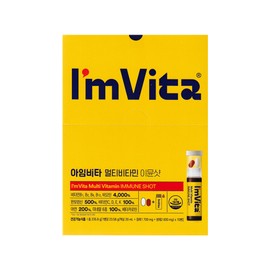 Chong Kun Dang Health I’mvita Ampoule Multivitamin Immune Shot 1 box (10 bottles) / 종근당건강 아임비타 앰플 멀티비타민 이뮨샷 1박스 (10병)