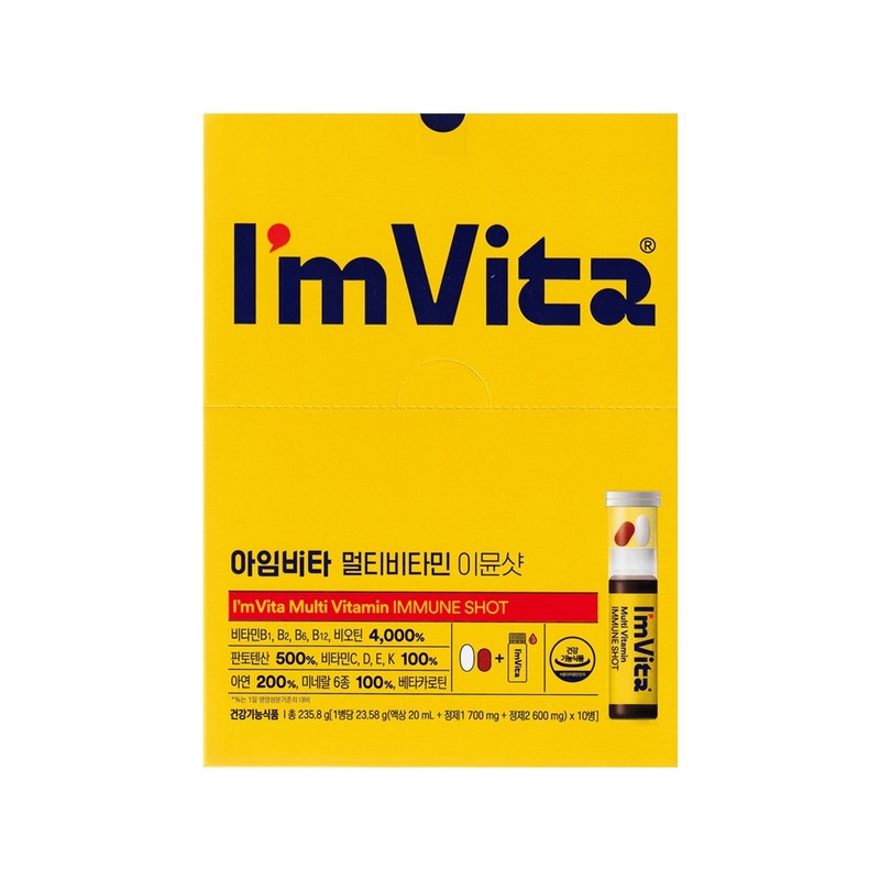 Chong Kun Dang Health I’mvita Ampoule Multivitamin Immune Shot 1