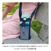 JOKnet Mailing Mesh Shoulder Smartphone Bottle Holder Smartphone Shoulder Drink