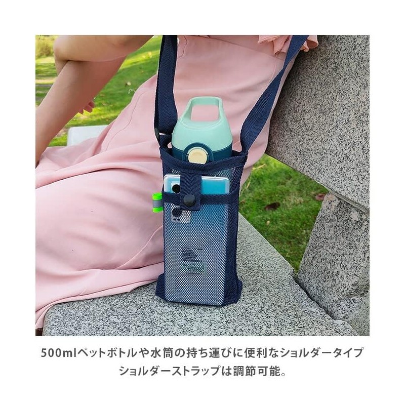 JOKnet Mailing Mesh Shoulder Smartphone Bottle Holder Smartphone Shoulder Drink