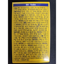 I'M Vita Multivitamin Mineral All-in-One 1450mg x 30 tablets / 아임비타 멀티비타민 미네랄 올인원 1450mg x 30정