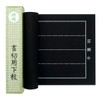 Calligraphy Pad for Beginning Chiba (10.6 x 35.4 inches (27