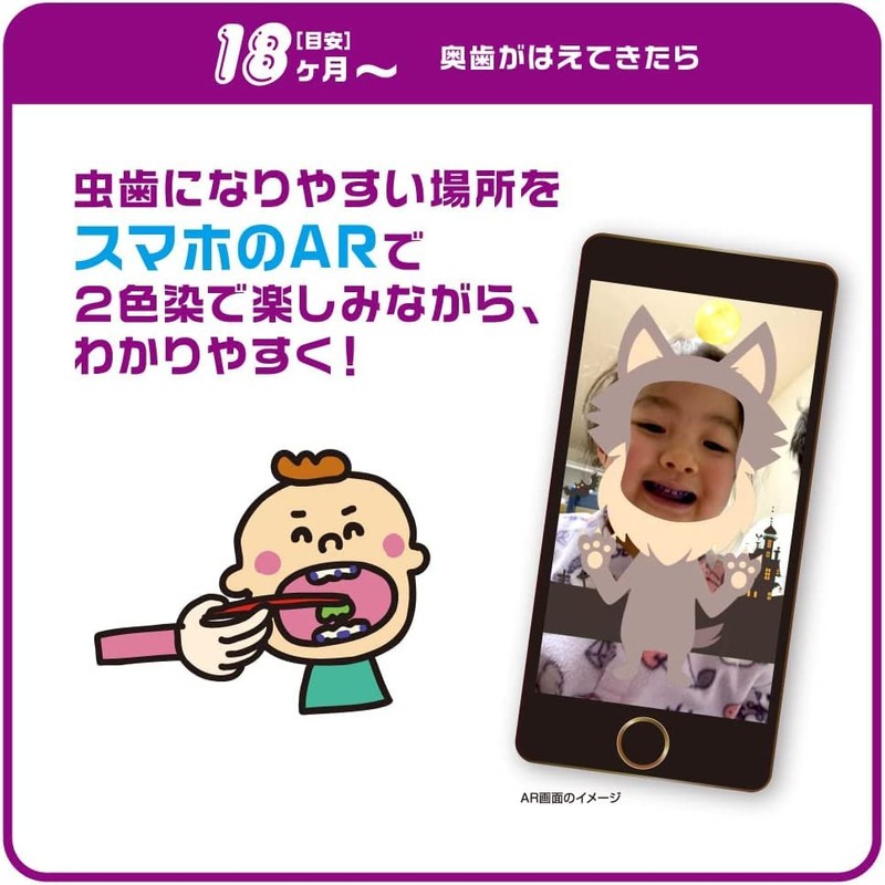 toothpaste sensei 2-color dyed toothpaste gel 30g grape flavor