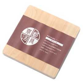 Kyoto Utsuyo Hinoki Cutting Board, Square, 9.1 x 9.1 inches (23 x 23 cm), 1 Piece Board