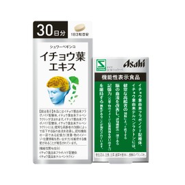 syuwa-beityou Leaf Extracts, 30 Day Assault 90 Grain [functional display food]