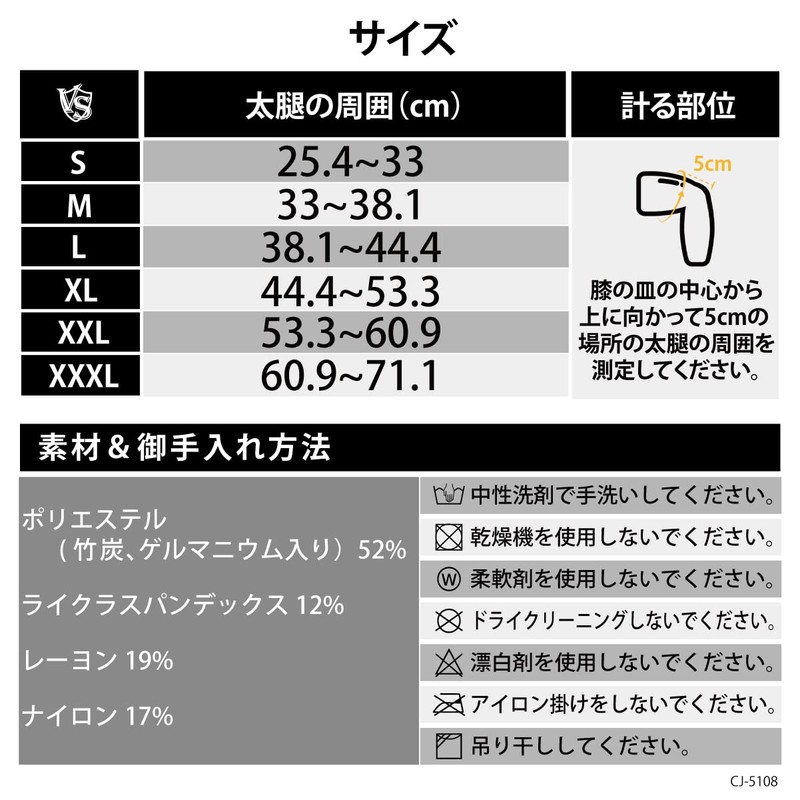 【VITAL SALVEO バイタルサルヴェオ】3D膝スリーブ S-SUPPORT 膝サポーター 膝バッド CJ-5108/5109 (M, ライトグレー, 1)