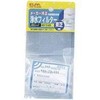 Sharp Refrigerator Water Filter (2013370086)