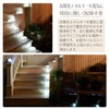Garden Master WLL-1027WH LED Solar Light, 3.9 inches (10 cm)