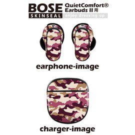 Bose QuietComfort Earbuds II Skin Stickers for Bose Earbud 2 3 Body 1 Set Protective Film Deco Camo Pattern Camouflage 011531