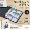 Lihit Lab Myfa Collection File Mini Milky White F3320-0