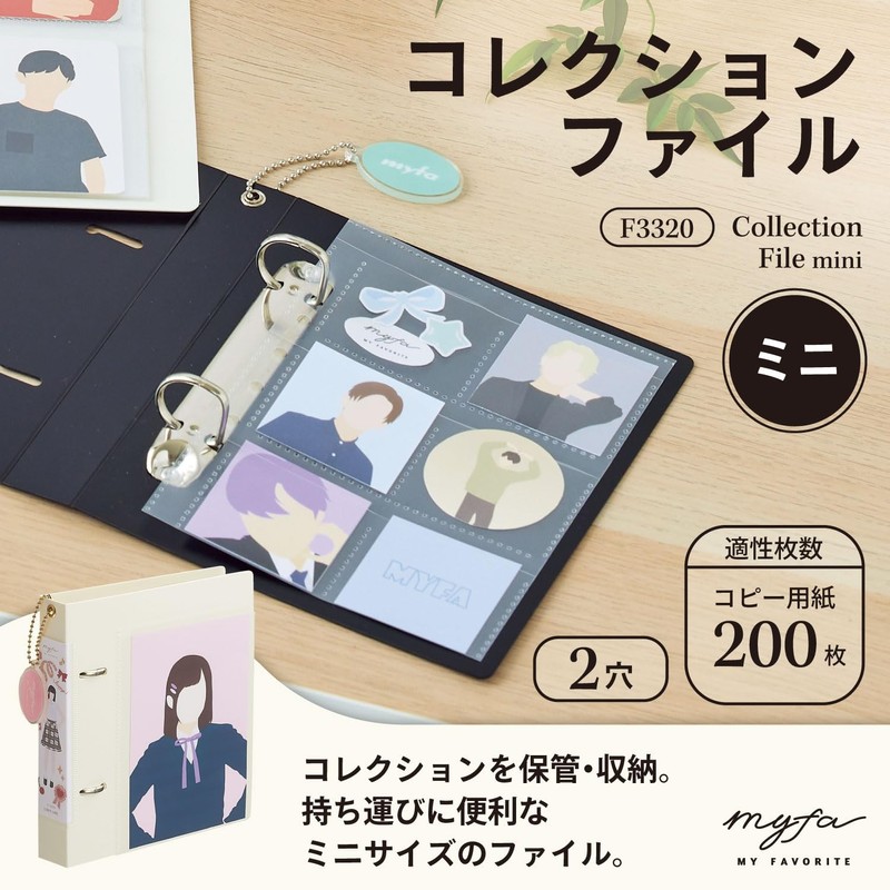 Lihit Lab Myfa Collection File Mini Milky White F3320-0