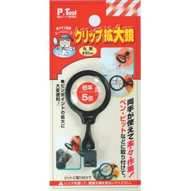 イチネンアクセス P.Tool(ピーツール) ルーペ クリップ拡大鏡 丸型φ30mm 20408 倍率5倍 ペン・ビット用