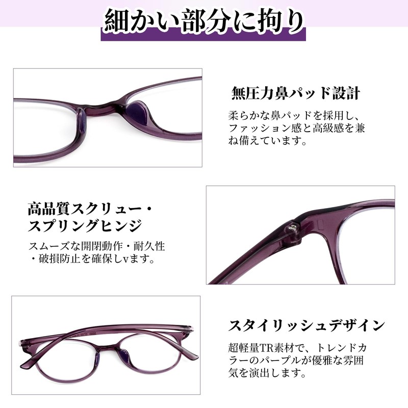 [Soarea] 丸型老眼鏡 おしゃれ パープル リーディンググラス超軽量柔らかいフレームシニアグラス ブルーライトカット老眼 鏡 お洒落丸メガネ7103 (パープル, 1.5